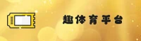 趣体育(QUITIYU)官方网站 · 开启运动乐趣 · X9A2