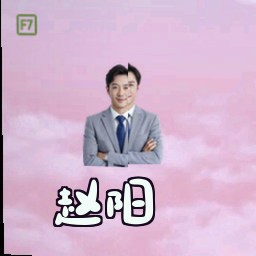 赵阳