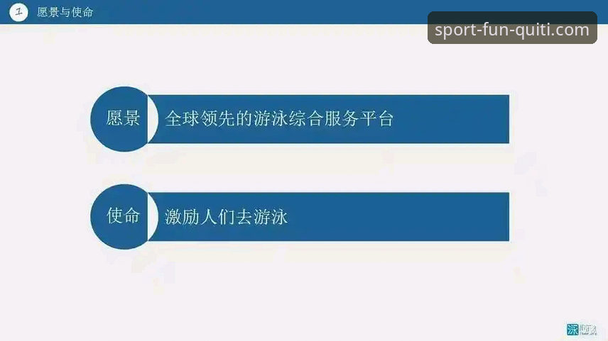 趣体育怎么下载 趣体育怎么下载?3分钟搞定的5个关键步骤与核心功能解析