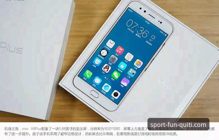 揭秘趣体育官方下载背后：X9A2版本的运动互动深度评测